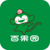 百果园代金券